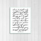 ART PRINT "Fight only righteous fights..." - Elizabeth Warren, Printable Quote, Home Decor, Custom Gift, Frameable